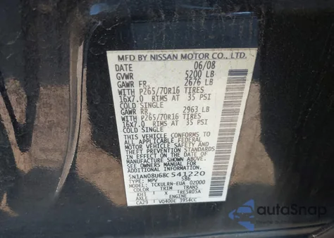 2008 Nissan Xterra S из США, поврежденный, VIN 5N1AN08U68C541220